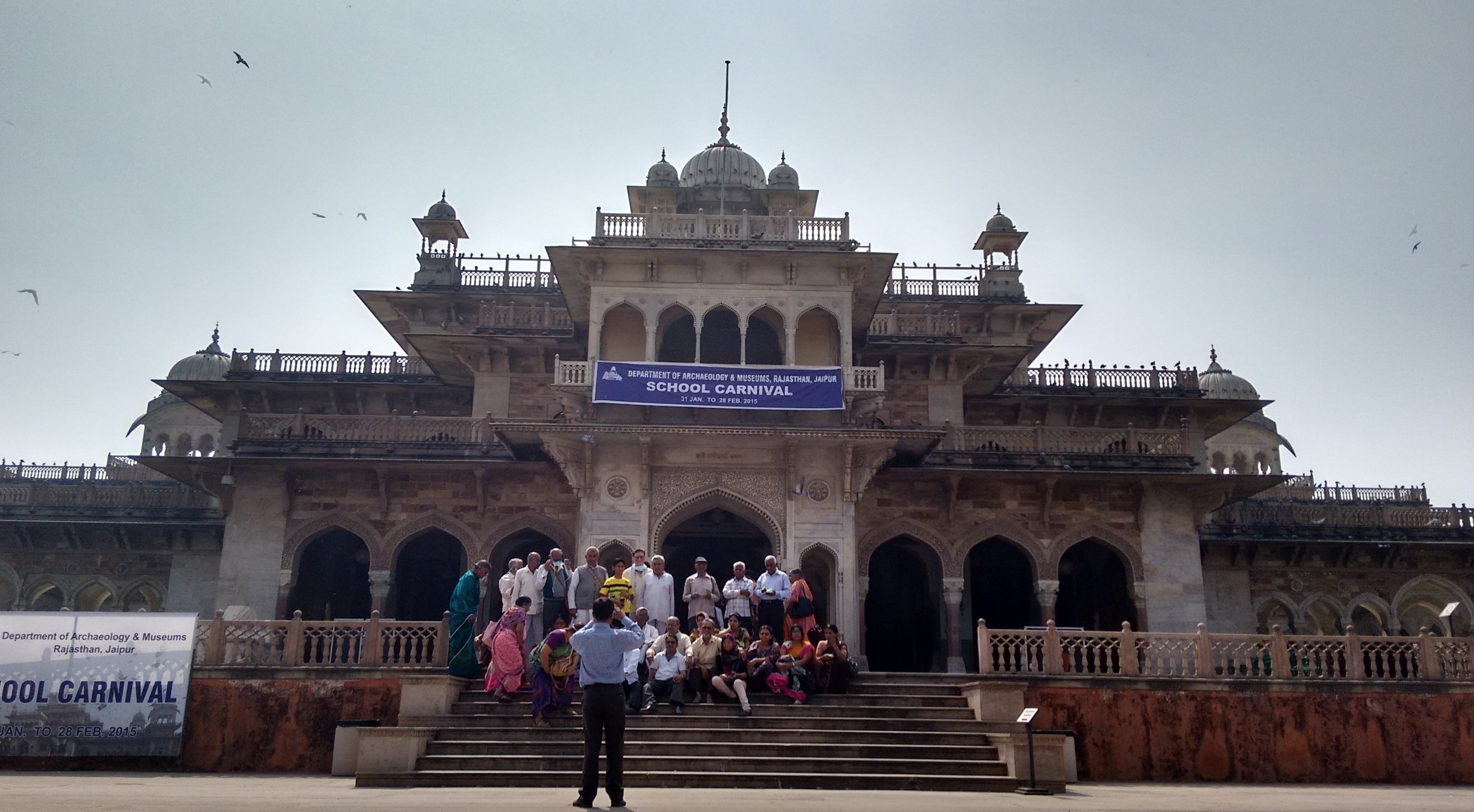 Albert Hall Museum